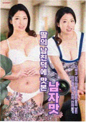 第七次告白 校园恋爱动画