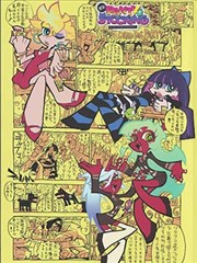 长安小食神 古风美食国漫