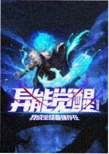 天工开物志 蒸汽古风国漫